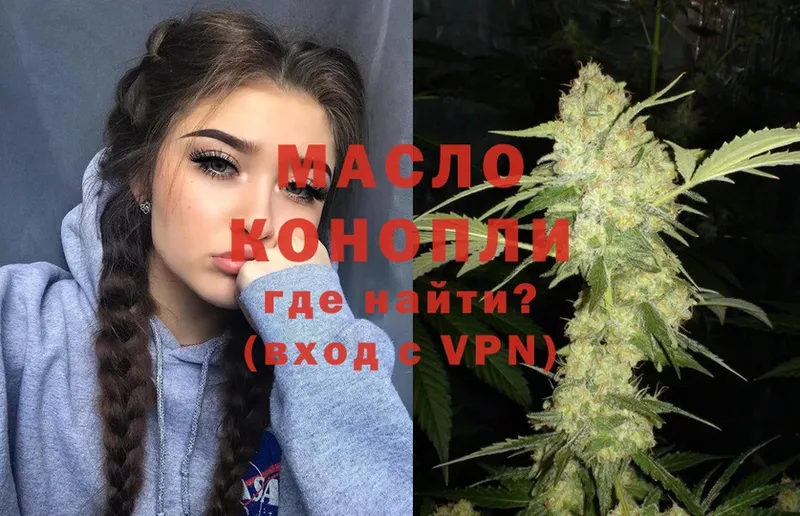 ТГК THC oil  Прохладный 